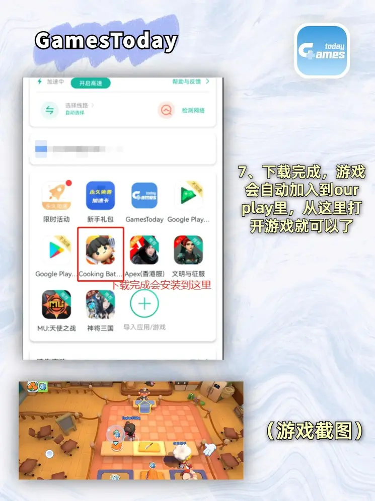 og东方体育截图3